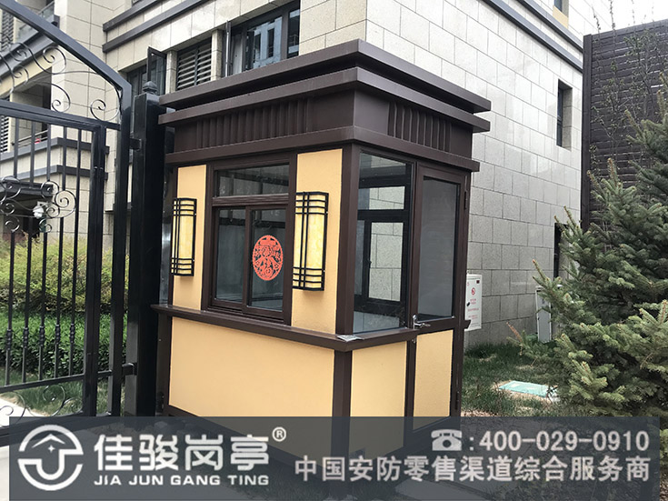 點擊查看詳細信息<br>標題：真石漆崗亭案例閱讀次數：
